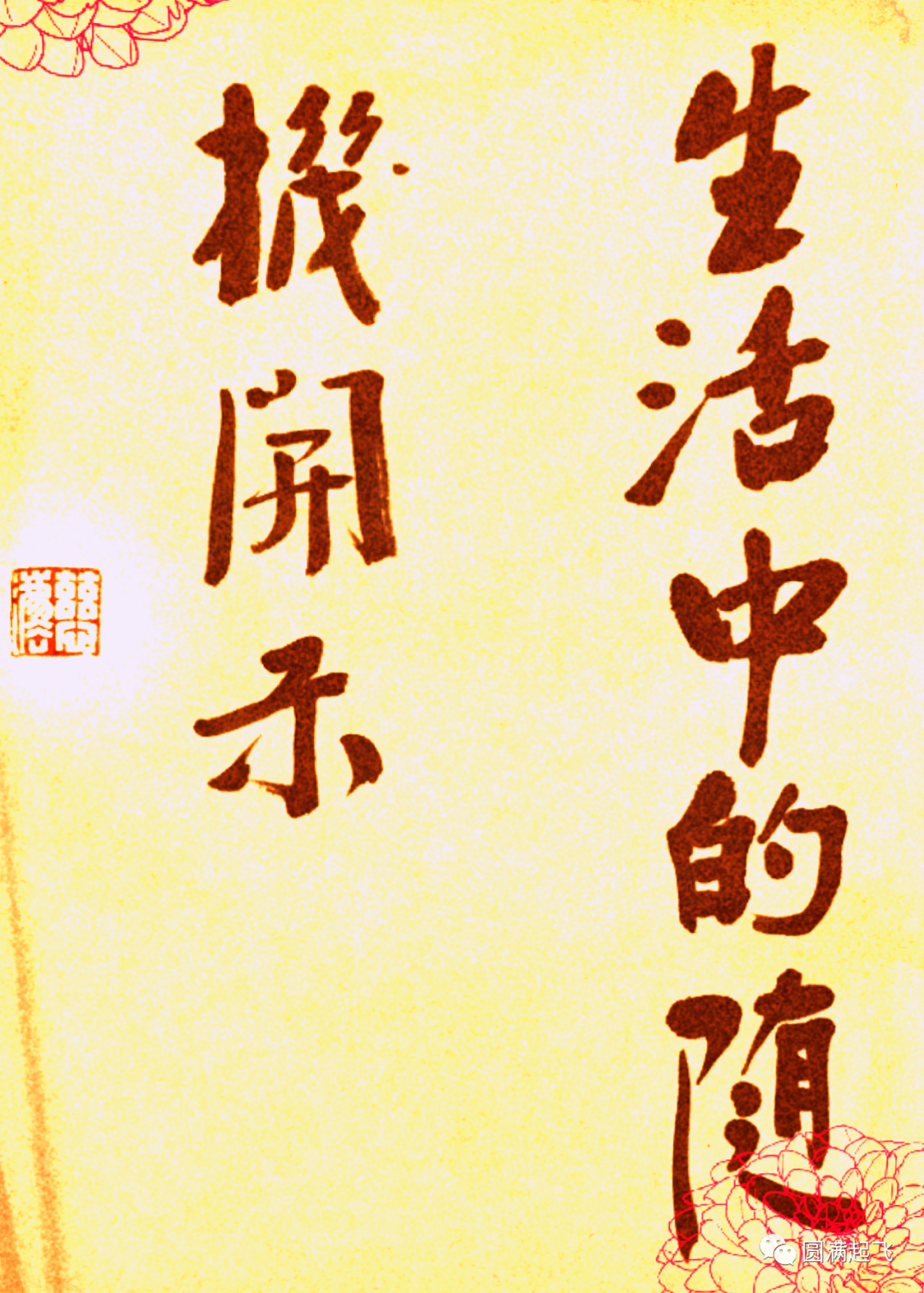 cover_image
