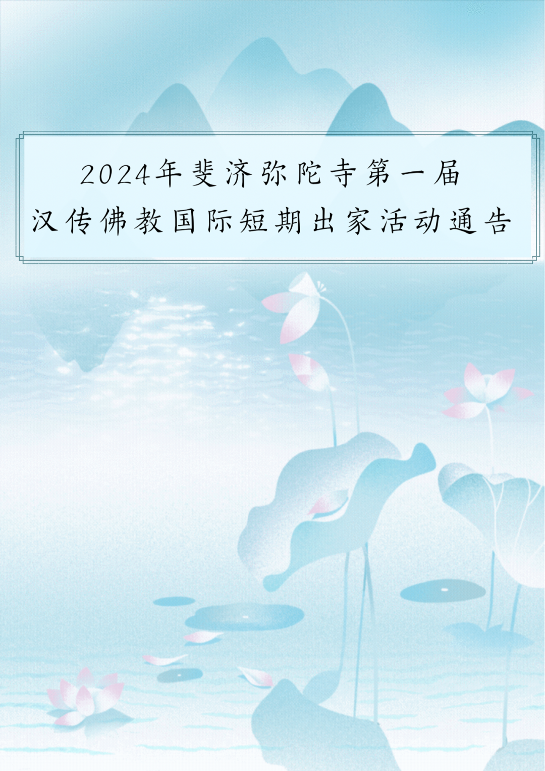 cover_image