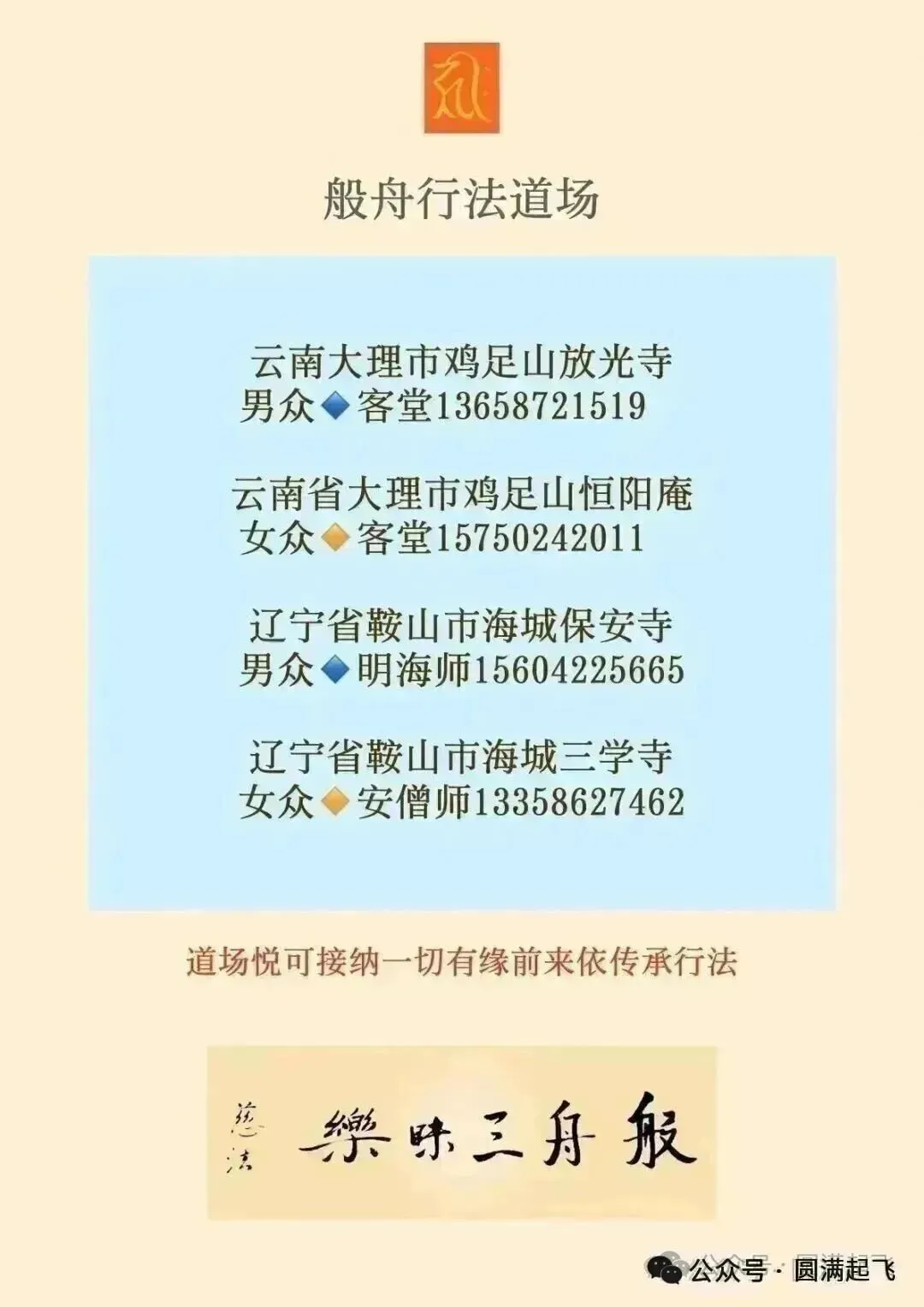 作者头像