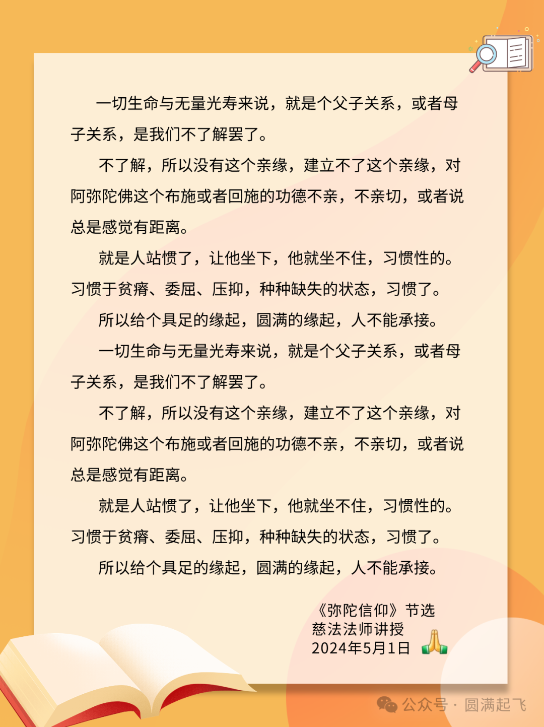 cover_image